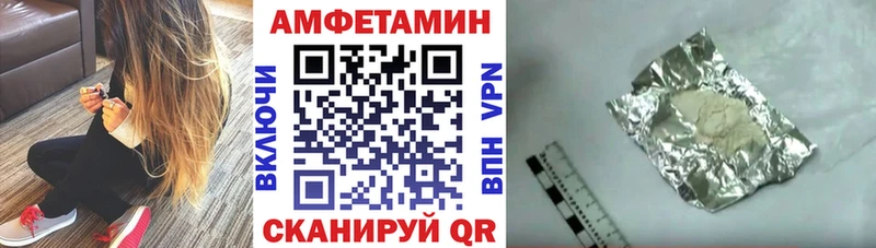 Купить  Красноуральск  АМФ 97% 