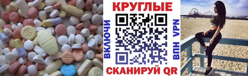 ЭКСТАЗИ диски  Купить где  Красноуральск 