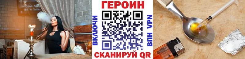 ГЕРОИН афганец  Купить  Красноуральск 