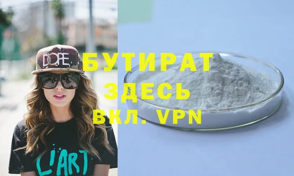 каннабис Верея