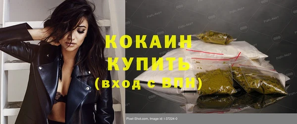 наркотики Верхний Тагил