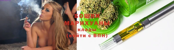 каннабис Верея