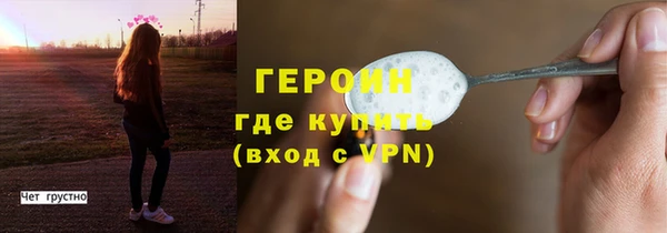 наркотики Верхний Тагил