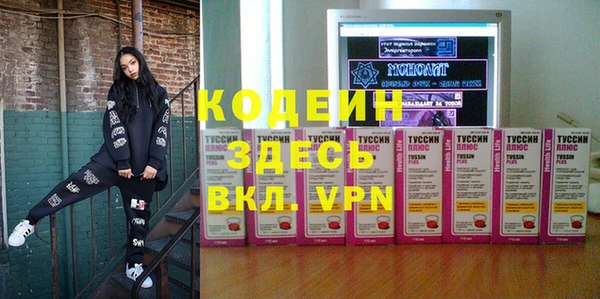 наркотики Верхний Тагил