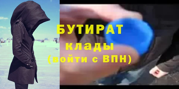 каннабис Верея