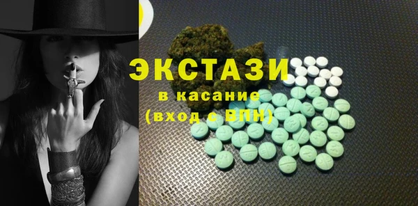 прущие грибы Верхнеуральск