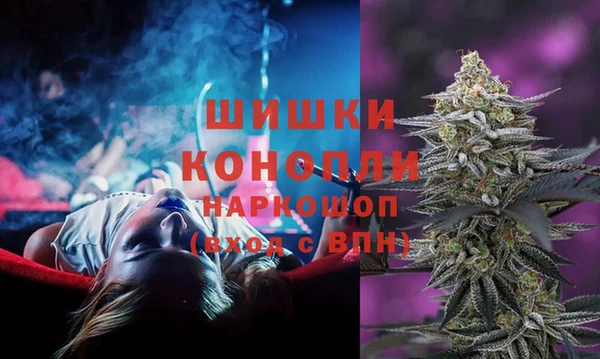 наркотики Верхний Тагил