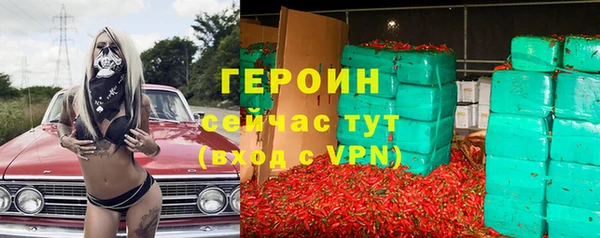 прущие грибы Верхнеуральск