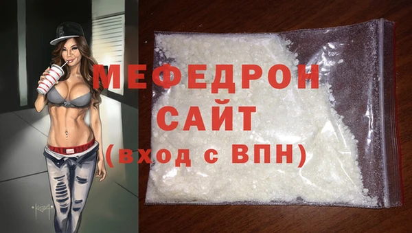 каннабис Верея