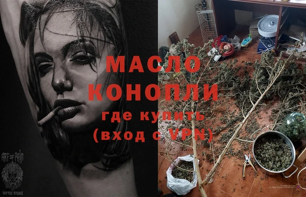 каннабис Верея