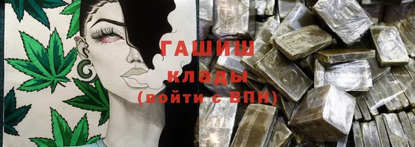 прущие грибы Верхнеуральск