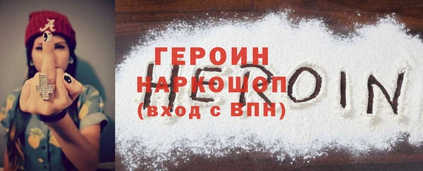 прущие грибы Верхнеуральск