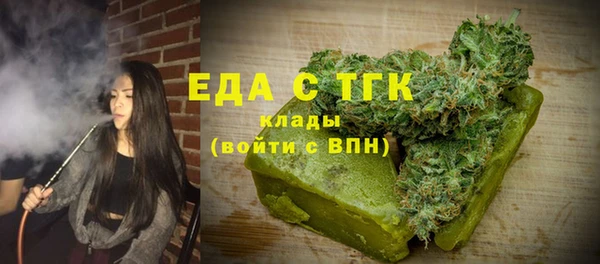 прущие грибы Верхнеуральск