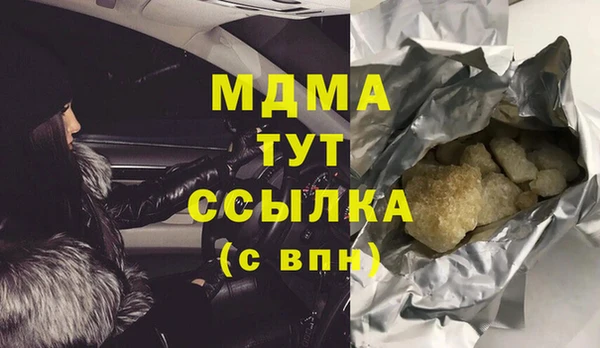 прущие грибы Верхнеуральск