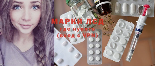 прущие грибы Верхнеуральск
