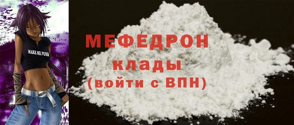прущие грибы Верхнеуральск