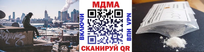 МДМА crystal  Купить где  Красноуральск 
