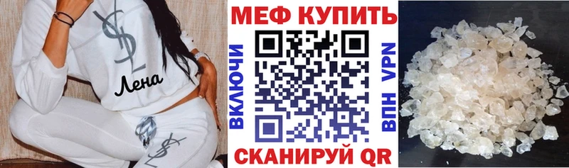 Мефедрон mephedrone  Купить где  Красноуральск 