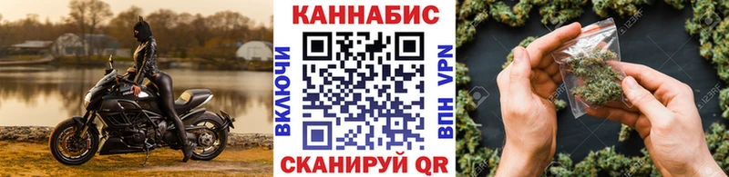 Канабис AK-47  Купить где  Красноуральск 
